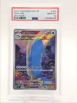 WAILORD 2025 POKEMON JPN SV BATTLE PARTNERS ART RARE A 103/100 PSA 10 Q0004 - Image 1
