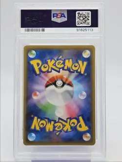 UMBREON V 2021 POKEMON JPN EEVEE HEROES DOUBLE RARE 047/069 PSA 10 Q0004 - Image 2
