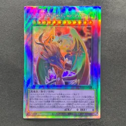 NM The Loving Defender Forever PHNI-JP038 Holographic Rare YuGiOh 630 - Image 1
