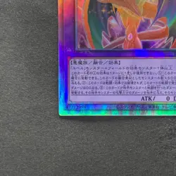 NM The Loving Defender Forever PHNI-JP038 Holographic Rare YuGiOh 630 - Image 4