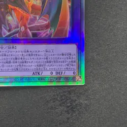 NM The Loving Defender Forever PHNI-JP038 Holographic Rare YuGiOh 630 - Image 5