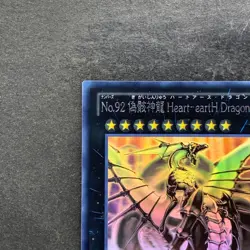 NM Number 92: Heart-eartH Dragon CBLZ-JP045 Ghost Rare YuGiOh 2250 - Image 2