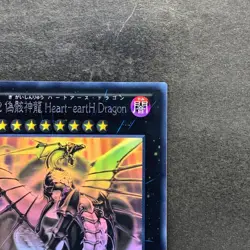 NM Number 92: Heart-eartH Dragon CBLZ-JP045 Ghost Rare YuGiOh 2250 - Image 3