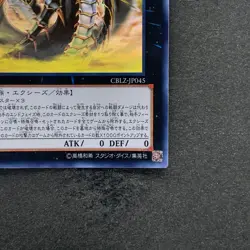 NM Number 92: Heart-eartH Dragon CBLZ-JP045 Ghost Rare YuGiOh 2250 - Image 5