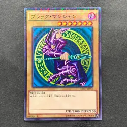 NM Dark Magician MB01-JP010 Millennium Rare YuGiOh 180 - Image 1