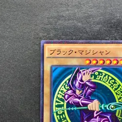 NM Dark Magician MB01-JP010 Millennium Rare YuGiOh 180 - Image 2