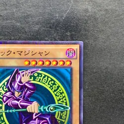 NM Dark Magician MB01-JP010 Millennium Rare YuGiOh 180 - Image 3