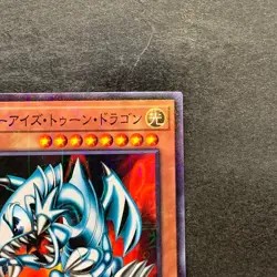NM Blue-Eyes Toon Dragon PGB1-JP020 Millennium Rare YuGiOh 100 - Image 3