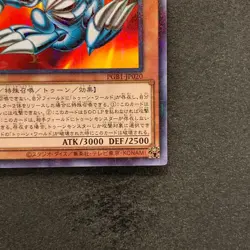 NM Blue-Eyes Toon Dragon PGB1-JP020 Millennium Rare YuGiOh 100 - Image 5