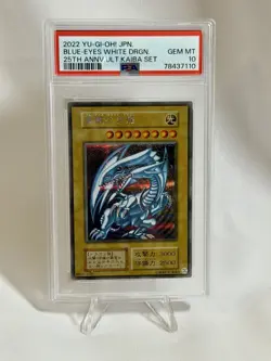 Yu-Gi-Oh Blue Eyes White Dragon 25th Anniversary Ultimate Kaiba Set JPN. PSA 10 - Image 1