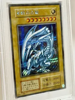 Yu-Gi-Oh Blue Eyes White Dragon 25th Anniversary Ultimate Kaiba Set JPN. PSA 10 - Image 2