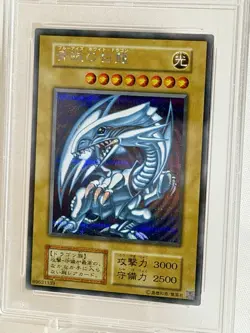 Yu-Gi-Oh Blue Eyes White Dragon 25th Anniversary Ultimate Kaiba Set JPN. PSA 10 - Image 3
