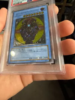 2003 Yu-Gi-Oh! Magician of Black Chaos 306-057 Ultimate Rare Japanese PSA 9 - Image 5