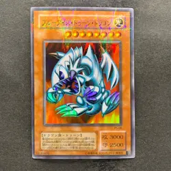 NM Blue Eyes Toon Dragon PS-00 Ultra Parallel Rare YuGiOh 980 - Image 1
