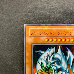 NM Blue Eyes Toon Dragon PS-00 Ultra Parallel Rare YuGiOh 980 - Image 2