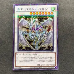 NM Stardust Dragon CCC1-JP003 Normal Parallel Rare YuGiOh 220 - Image 1