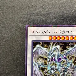 NM Stardust Dragon CCC1-JP003 Normal Parallel Rare YuGiOh 220 - Image 2