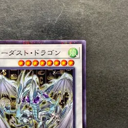 NM Stardust Dragon CCC1-JP003 Normal Parallel Rare YuGiOh 220 - Image 3