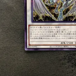 NM Stardust Dragon CCC1-JP003 Normal Parallel Rare YuGiOh 220 - Image 4