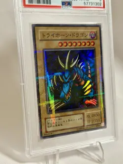 Yu-Gi-Oh Tri-Horned Dragon PP3 Super Parallel Rare Japanese 2000 PSA 9 - Image 2