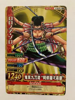 One Piece OnePy Berry Match W Part 5 C158-W N - Image 1