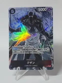 Kuzan OP10-082 SR [One Piece - Royal Blood] Japanese NM - Image 1