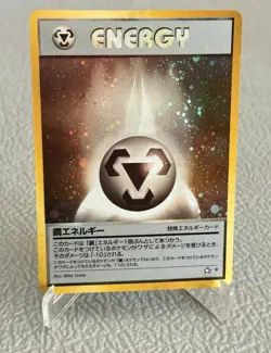Japanese Metal Energy Holo Neo Genesis Pokemon Card Double Holo Swirl - Image 1