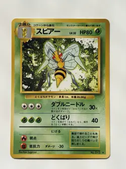 Beedrill No.015 Old back vintage Japanese Pokemon Card From japan - Image 1