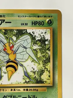 Beedrill No.015 Old back vintage Japanese Pokemon Card From japan - Image 3