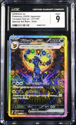 CGC 9 Pokemon Card Umbreon ex SAR 217 187 sv8a Terastal Holo Japanese - Image 1