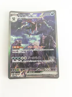 Hydreigon ex SAR 171/086 White Flare sv11W Pokemon Card Japanese 2025 NM Japan - Image 1
