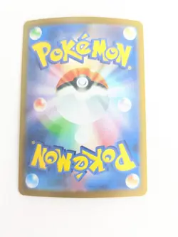 Hydreigon ex SAR 171/086 White Flare sv11W Pokemon Card Japanese 2025 NM Japan - Image 2