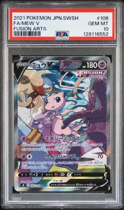 2021 POKEMON JPN SWORD & SHIELD FUSION ARTS #106 FULL ART/MEW V PSA 10 - Image 1