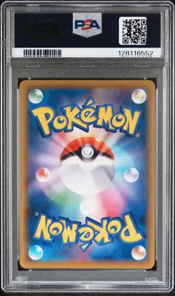 2021 POKEMON JPN SWORD & SHIELD FUSION ARTS #106 FULL ART/MEW V PSA 10 - Image 2
