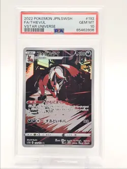 THIEVUL 2022 POKEMON JAPANESE SWSH VSTAR UNIVERSE ART RARE PSA 10 Q0004 - Image 1