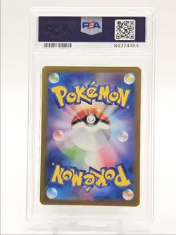 PRIMEAPE 2023 POKEMON JAPANESE SV 151 MASTER BALL REVERSE HOLO PSA 8 Q0004 - Image 2