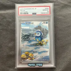 2025 POKEMON JAPANESE M2-INFERNO X ART RARE #085 PIPLUP PSA 10 - Image 1