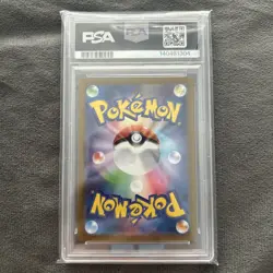 2025 POKEMON JAPANESE M2-INFERNO X ART RARE #085 PIPLUP PSA 10 - Image 2