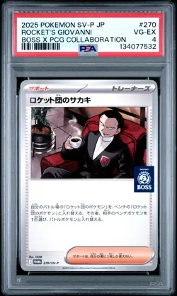 2025 POKEMON JAPANESE SV-P PROMO #270 TEAM ROCKET'S GIOVANNI PSA 4 - Image 1