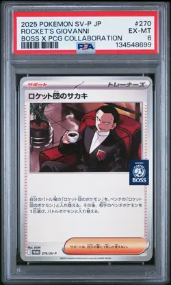2025 POKEMON JPN SV-P PROMO #270 TEAM ROCKET'S GIOVANNI PSA 6 - Image 1