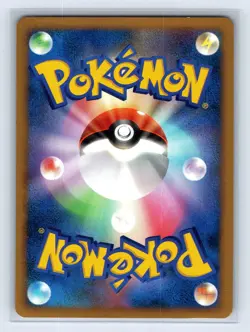 Feraligatr Japanese 1st Ed. Pokemon Diamond & Pearl Secret of the Lakes (DP2) - Image 2