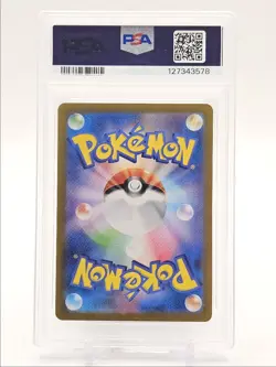 DRAGONAIR 2023 POKEMON JAPANESE SV POKEMON 151 ART RARE 182/165 PSA 9 Q0004 - Image 2