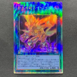 NM Salamangreat Heatleo DP28-JP000 Holographic Rare YuGiOh 180 - Image 1