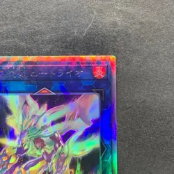 NM Salamangreat Heatleo DP28-JP000 Holographic Rare YuGiOh 180 - Image 3