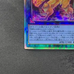 NM Salamangreat Heatleo DP28-JP000 Holographic Rare YuGiOh 180 - Image 4