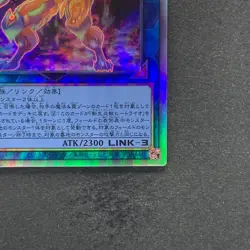 NM Salamangreat Heatleo DP28-JP000 Holographic Rare YuGiOh 180 - Image 5