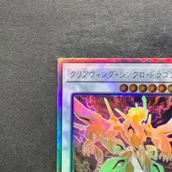 NM Clear Wing Synchro Dragon DP25-JP000 Holographic Rare YuGiOh 360 - Image 2
