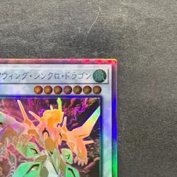 NM Clear Wing Synchro Dragon DP25-JP000 Holographic Rare YuGiOh 360 - Image 3