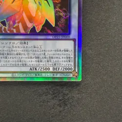 NM Clear Wing Synchro Dragon DP25-JP000 Holographic Rare YuGiOh 360 - Image 5