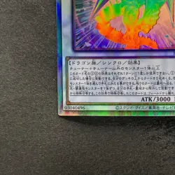 NM Chaos Ruler the Chaotic Magical Dragon ROTD-JP043 Holographic YuGiOh 280 - Image 4